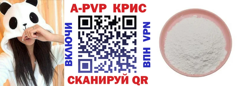 Наркотические вещества Тейково Кокаин  ГАШ  Альфа ПВП  Канабис 