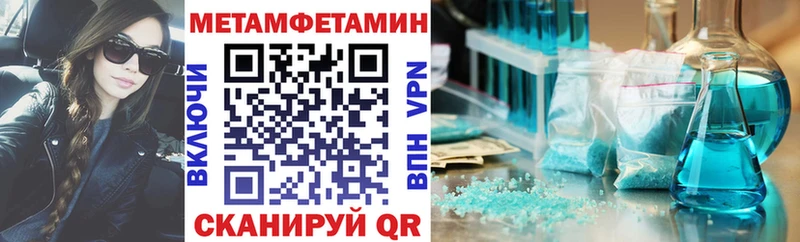 MEGA зеркало даркнет сайт Тейково АМФ 98%