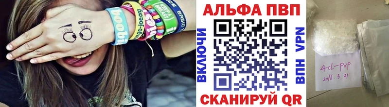 где можно купить   Тейково  А ПВП VHQ 