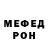 МЕФ кристаллы Zhanar Agibaeva
