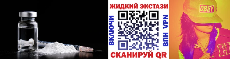 Бутират бутик  Тейково 