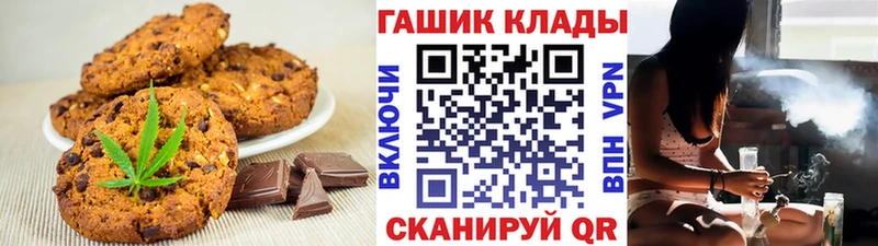 Canna-Cookies конопля продажа наркотиков OMG ссылки Тейково