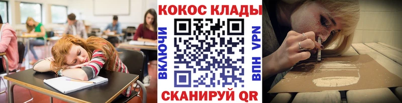 COCAIN Боливия  это официальный сайт  Тейково 