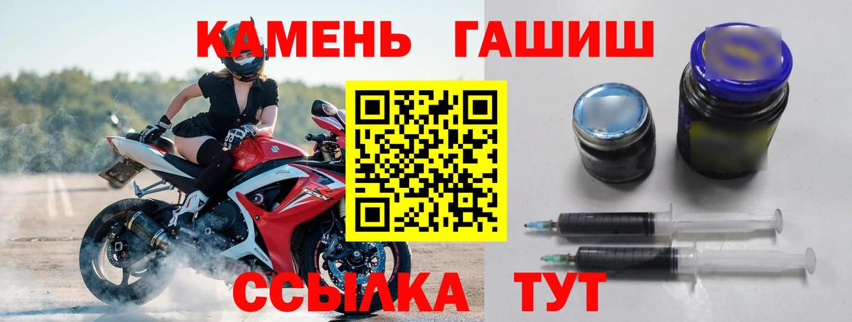 Гашиш VHQ Тейково