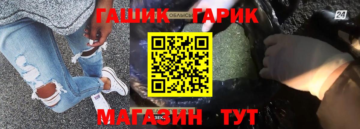 Гашиш AMNESIA HAZE Тейково