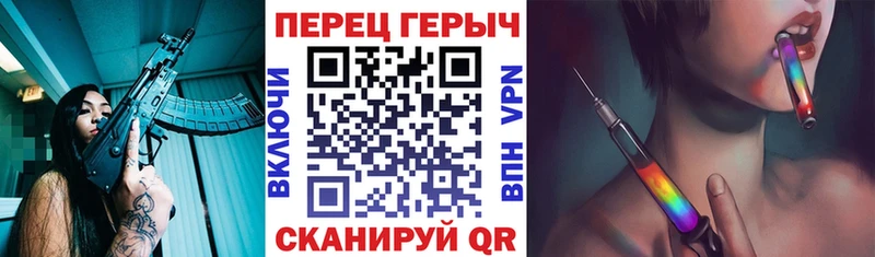 Героин гречка  Тейково 