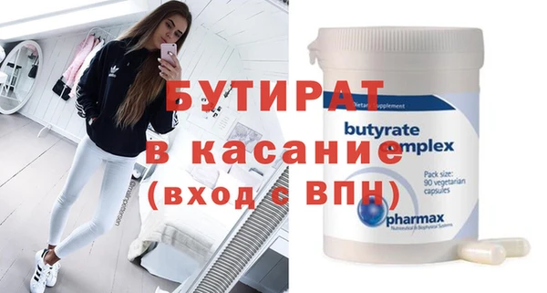 спиды Магас