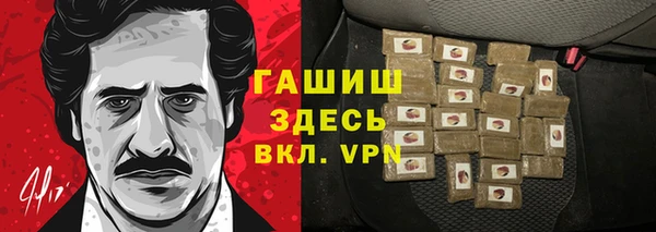 спиды Магас