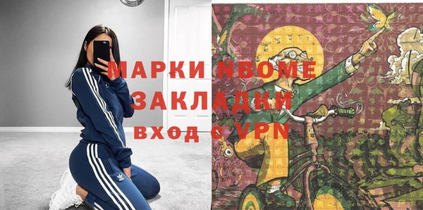 прущая мука Мегион