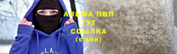 бошки Магадан