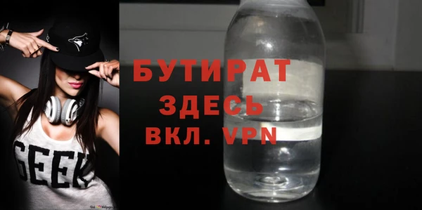 прущая мука Мегион
