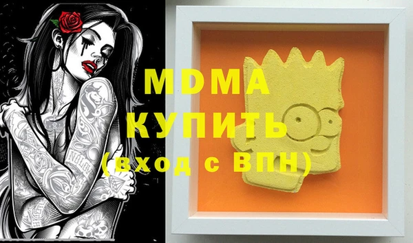 каннабис Медвежьегорск