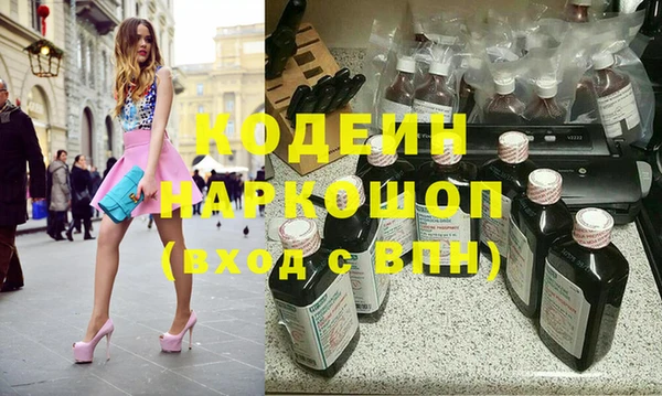 бошки Магадан