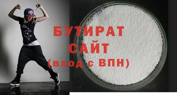 бошки Магадан