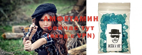 спиды Магас