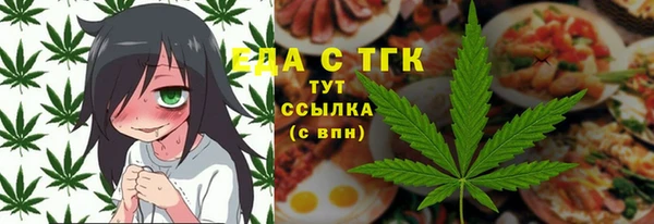 бошки Магадан