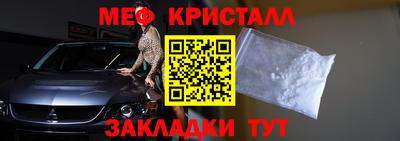тгк Краснокаменск