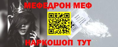 мескалин Азнакаево