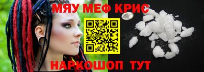 тгк Краснокаменск