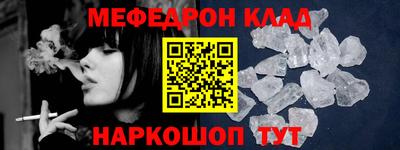 стафф Краснознаменск