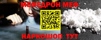 тгк Краснокаменск