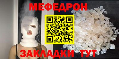 тгк Краснокаменск