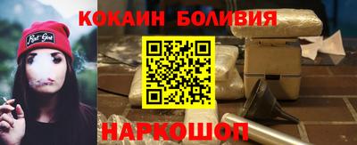 стафф Абакан