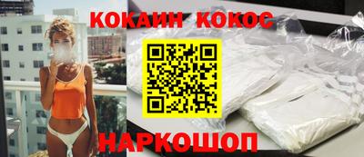 стафф Краснознаменск