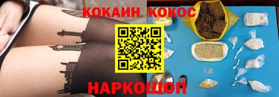 стафф Абакан