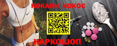 тгк Краснокаменск