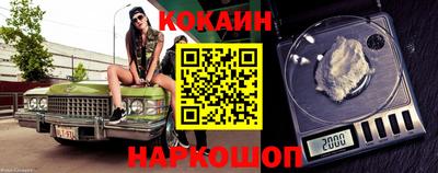 эйфоретик Краснодар