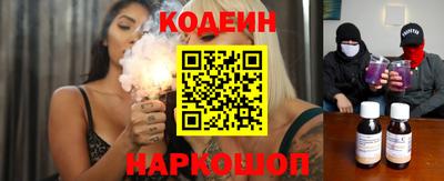 стафф Краснознаменск