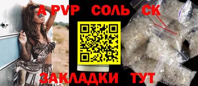 стафф Краснознаменск