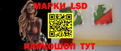 стафф Краснознаменск