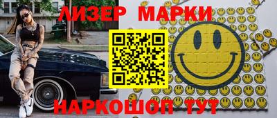 стафф Краснознаменск