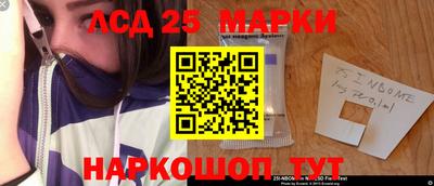 мескалин Азнакаево