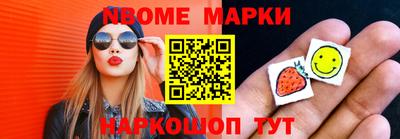 эйфоретик Краснодар