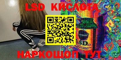 тгк Краснокаменск