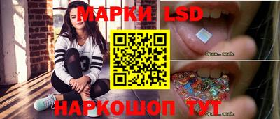 тгк Краснокаменск