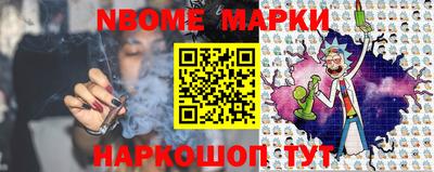 стафф Краснознаменск