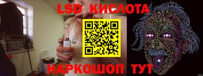 мескалин Азнакаево