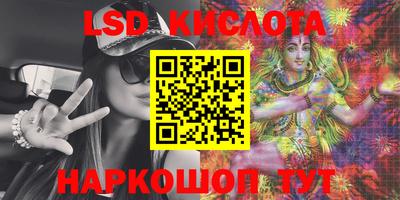 стафф Абакан