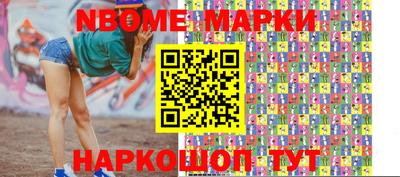 тгк Краснокаменск