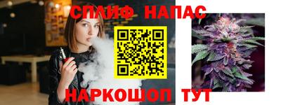 тгк Краснокаменск