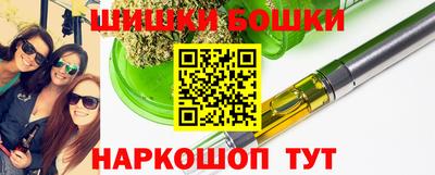 тгк Краснокаменск