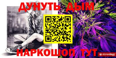 стафф Краснознаменск