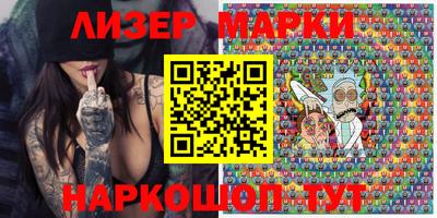 стафф Абакан