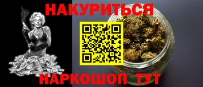 стафф Краснознаменск