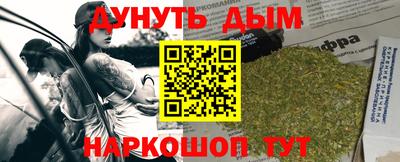 мескалин Азнакаево