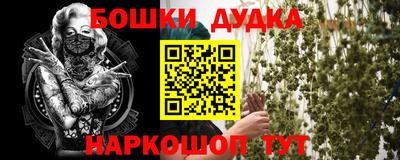 тгк Краснокаменск
